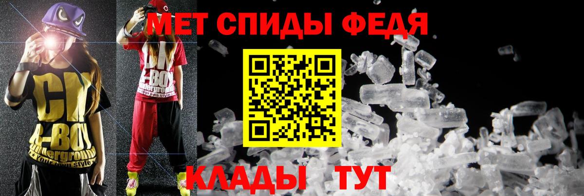 Amphetamine Premium Славянск-на-Кубани