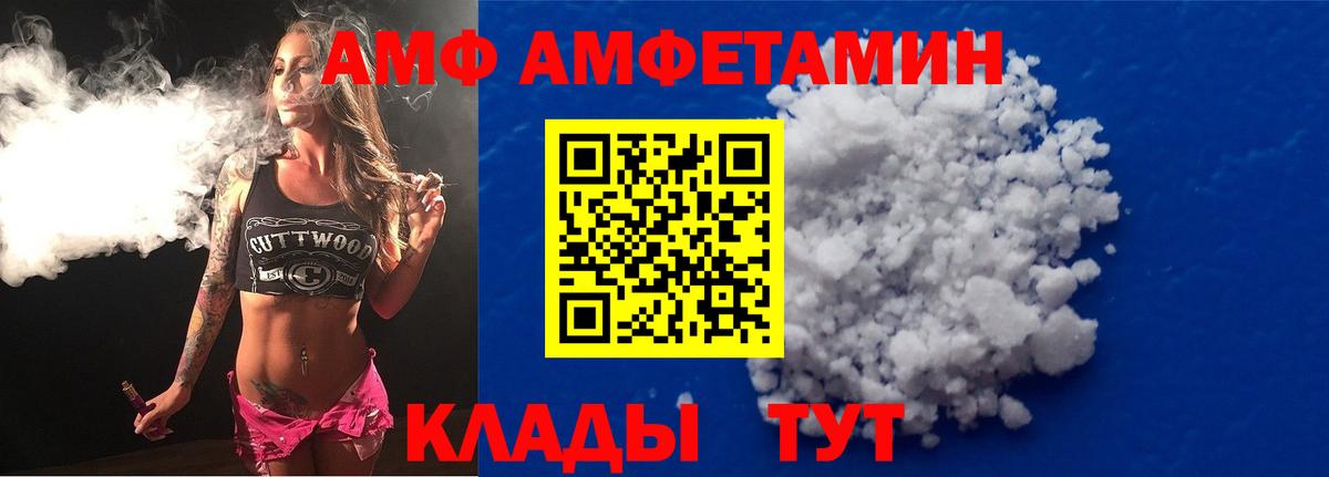 Славянск-на-Кубани  АМФ  Вход с VPN  АМФ Premium 