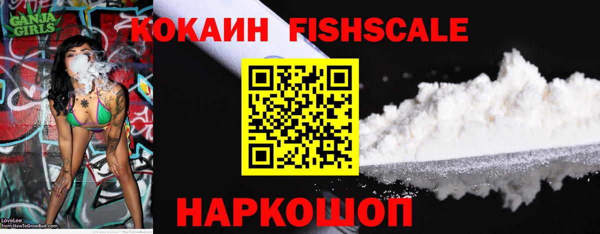 Cocaine Боливия  COCAIN  Cocaine 98%  Славянск-на-Кубани  Вход с VPN 