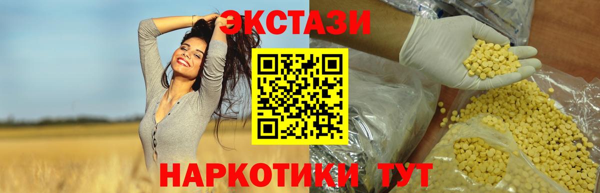 Меф  LSD-25  Славянск-на-Кубани  Вход с VPN  Каннабис  Мефедрон  