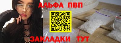 мефедрон Пугачёв