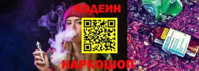 экстази Рязань