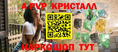 мефедрон Пугачёв