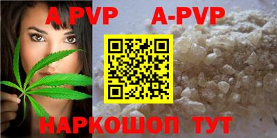 мефедрон Пугачёв