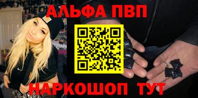 мефедрон Пугачёв