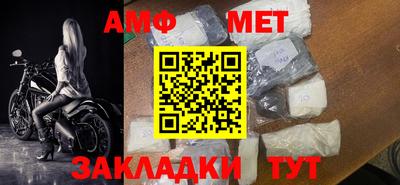 мефедрон Пугачёв
