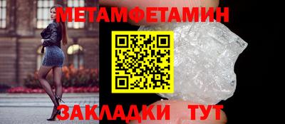 экстази Рязань