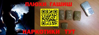 apvp Рузаевка
