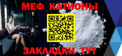 мефедрон Пугачёв