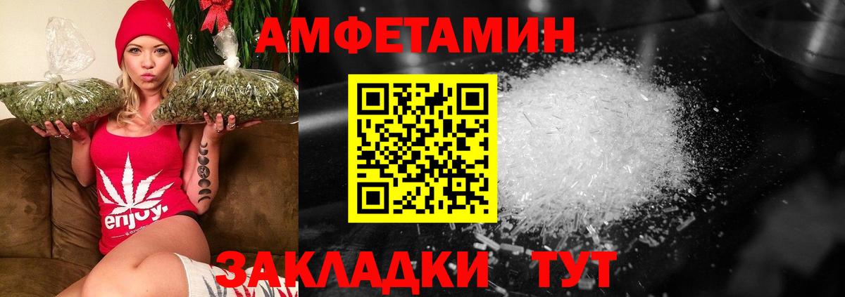 Метамфетамин Methamphetamine Славянск-на-Кубани