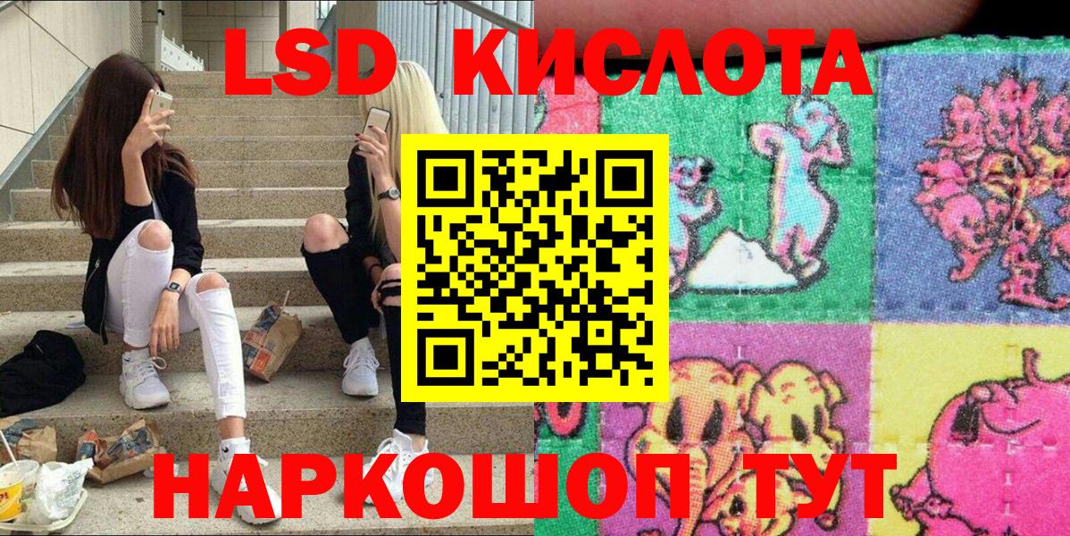 Славянск-на-Кубани  Наркотические марки  Марки NBOMe 1,5мг  Вход с VPN  Марки NBOMe 1,5мг 