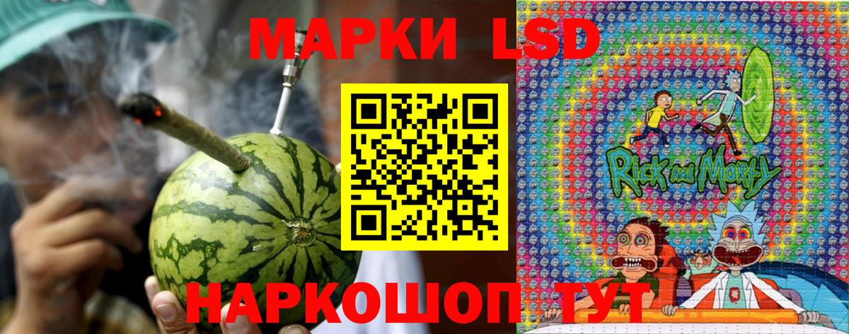 Марки N-bome 1,5мг Славянск-на-Кубани